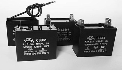 采購CBB60電容器時如何衡量質量和價格?