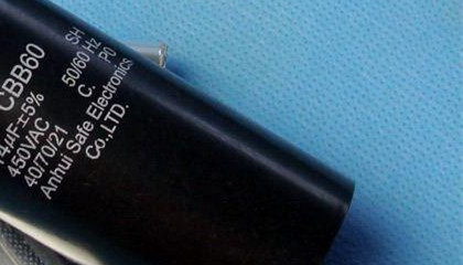 高壓CBB電容器的特點有哪些?